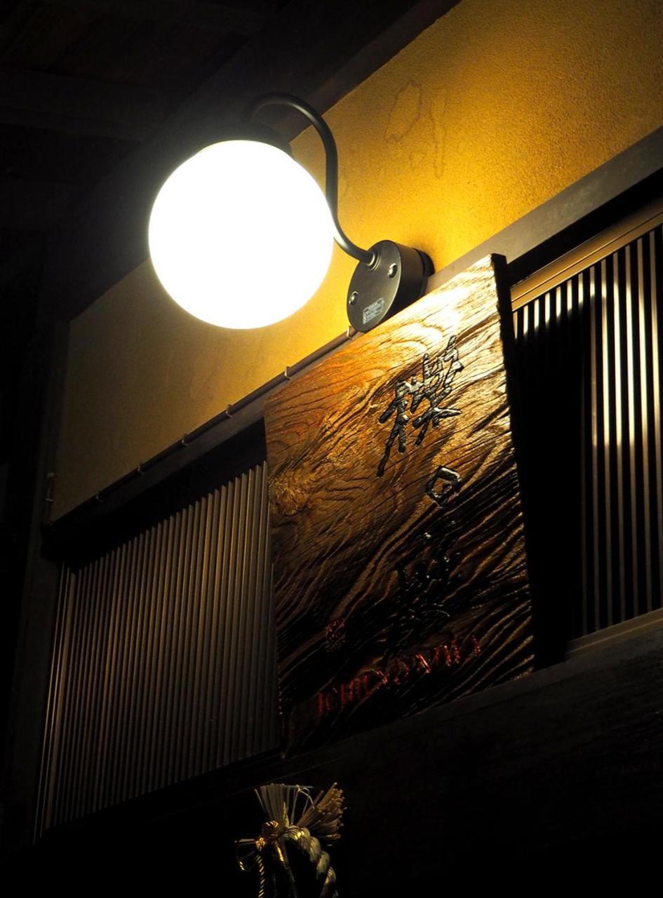 Ichii No Niwa 一棟貸切の古民家宿 櫟の庭 Takayama  Buitenkant foto